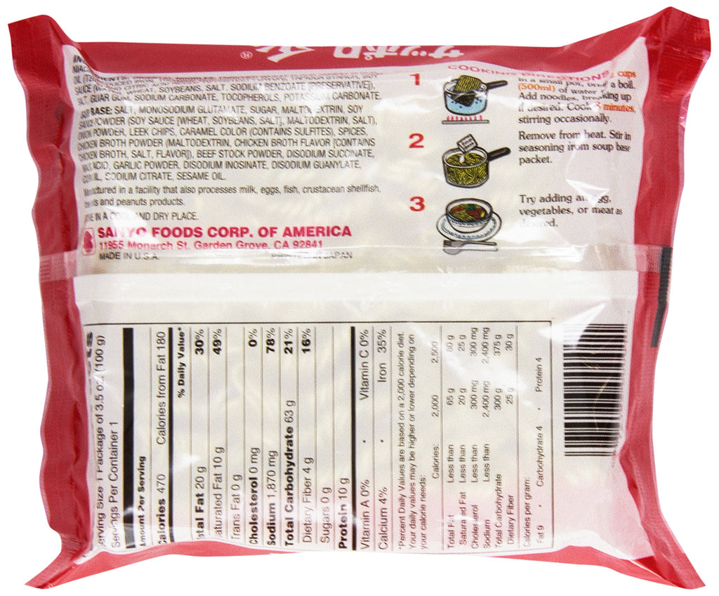 stickerless New [SAPPORO ICHIBAN] Ramen Noodles, Original Soy Sauce Flavor, No.1 Tasting Japanese Instant Noodles (3.5 Oz) (24 pouches)